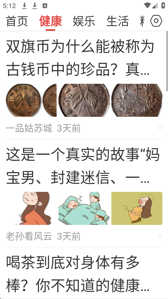 翴؈D
