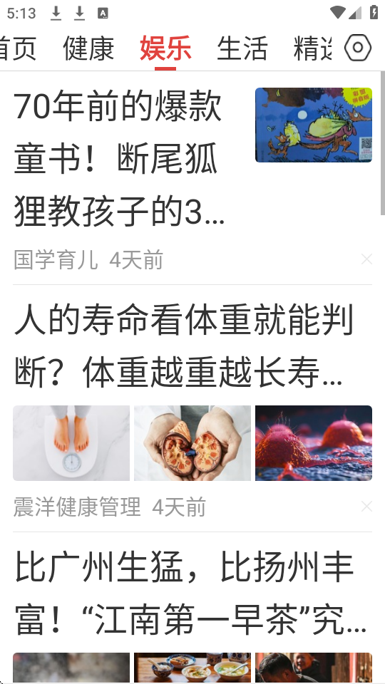 翴؈D