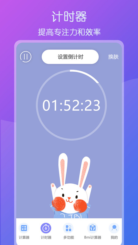 ȫӋapp؈D