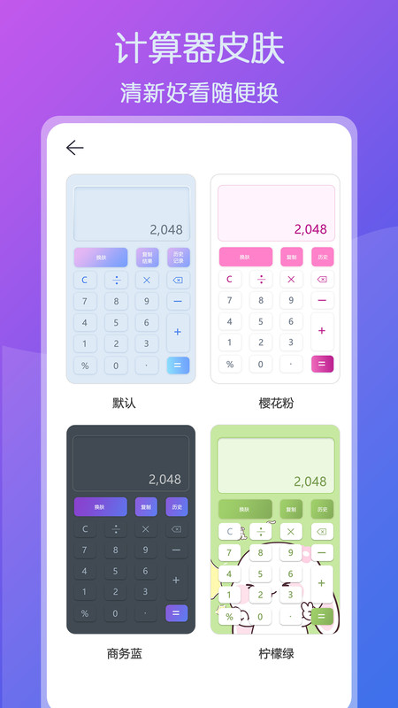 ȫӋapp؈D