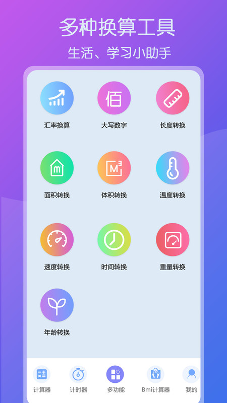 ȫӋapp؈D