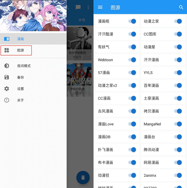 mycomic°appͼ