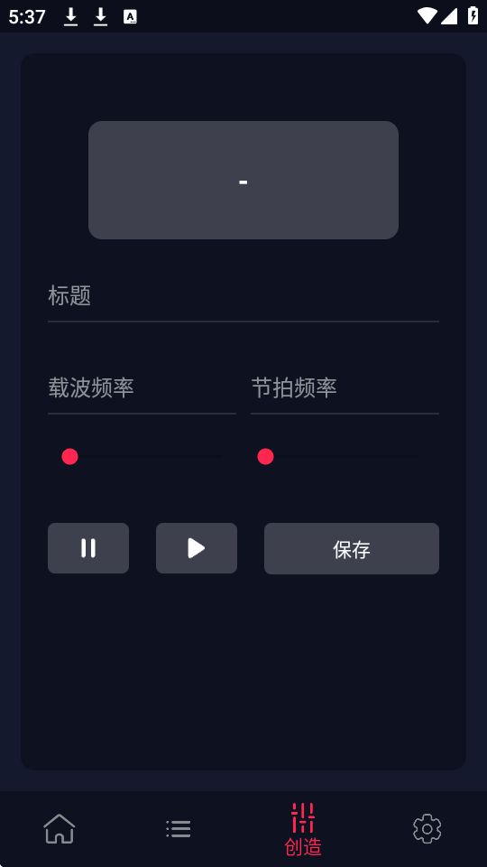 p(ji)app؈D