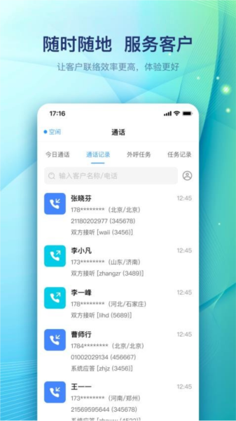 읙ƿͷapp؈D