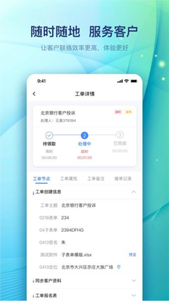 읙ƿͷapp؈D