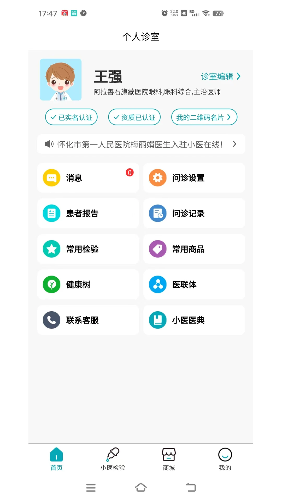 Сtھtapp؈D
