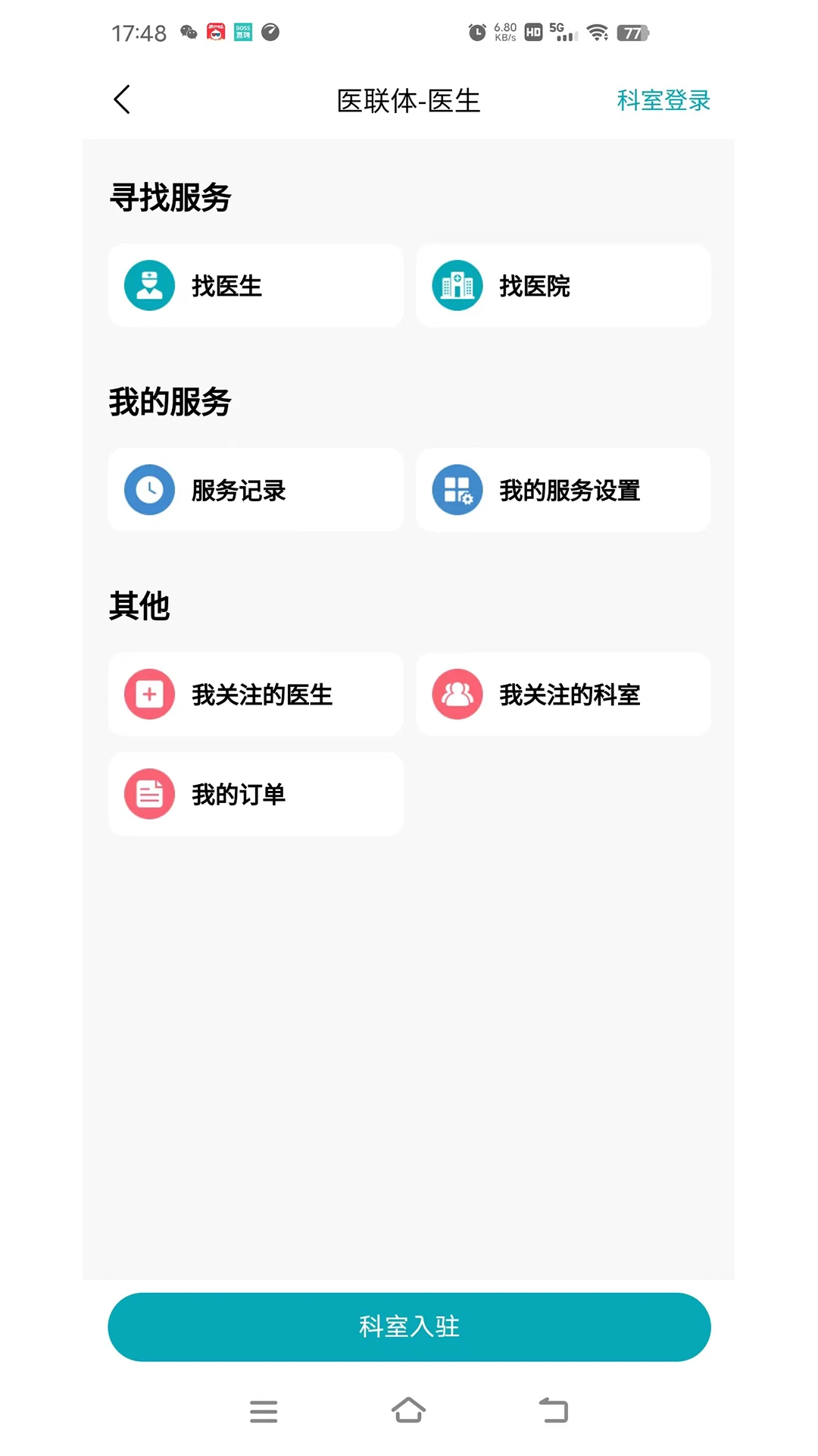 Сtھtapp؈D