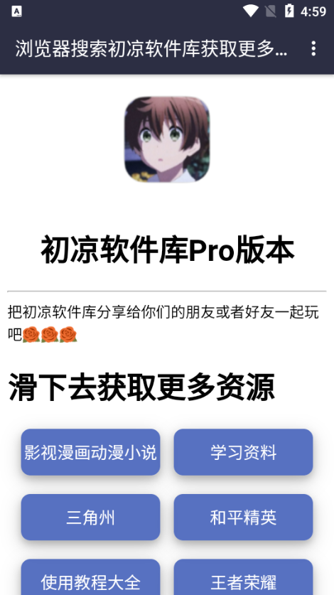 ܛPro汾ÿøYԴ؈D