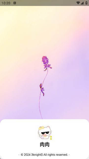 ⹤؈D