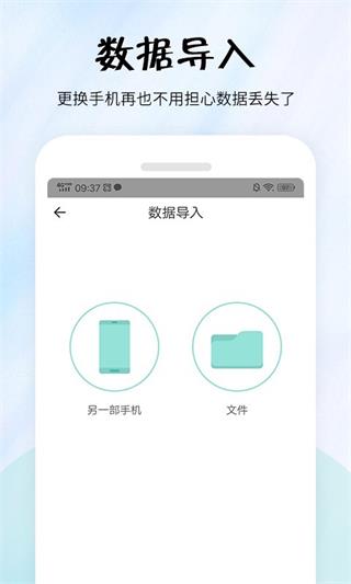 ױ㺞app؈D