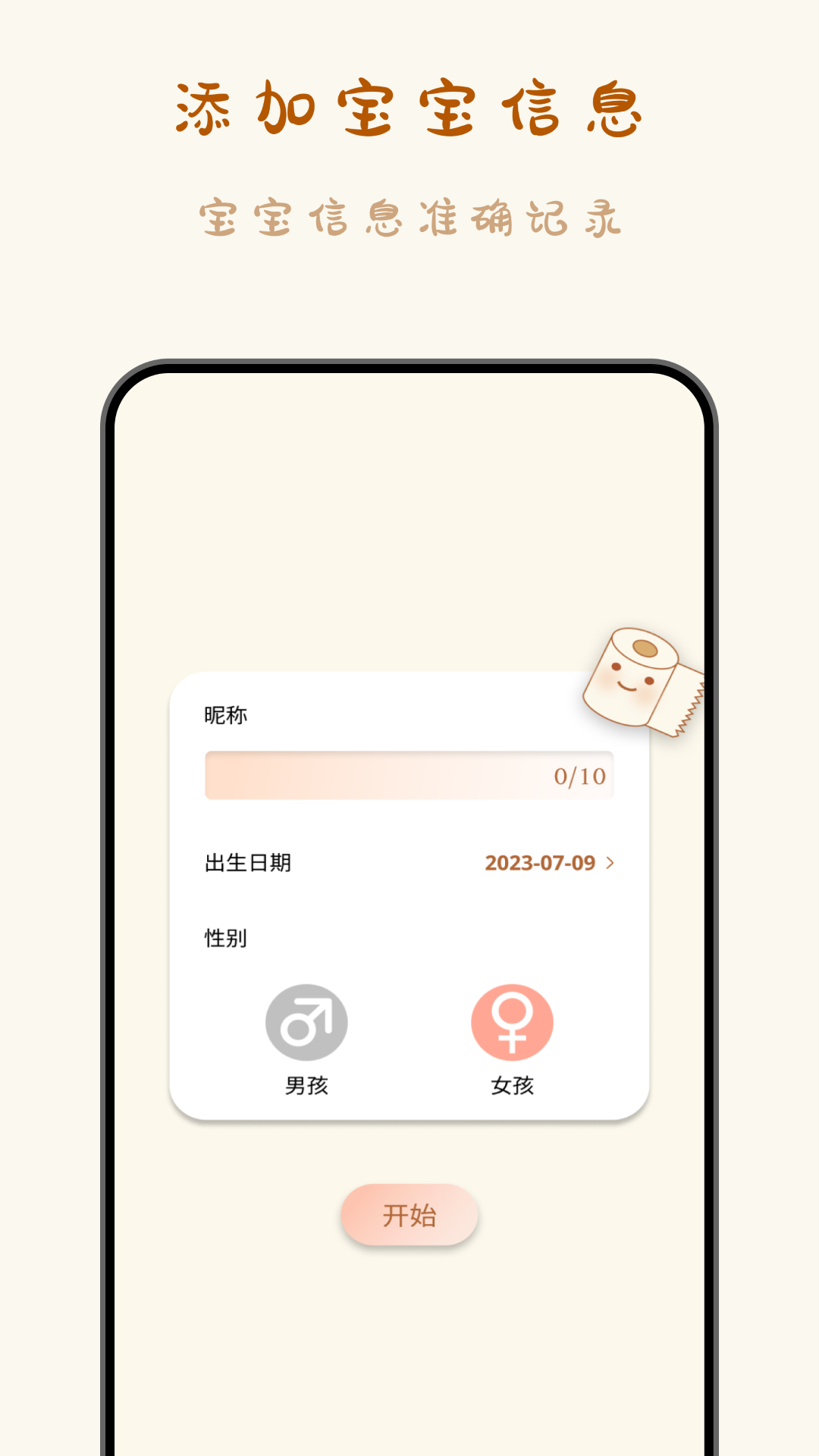 ӛapp؈D