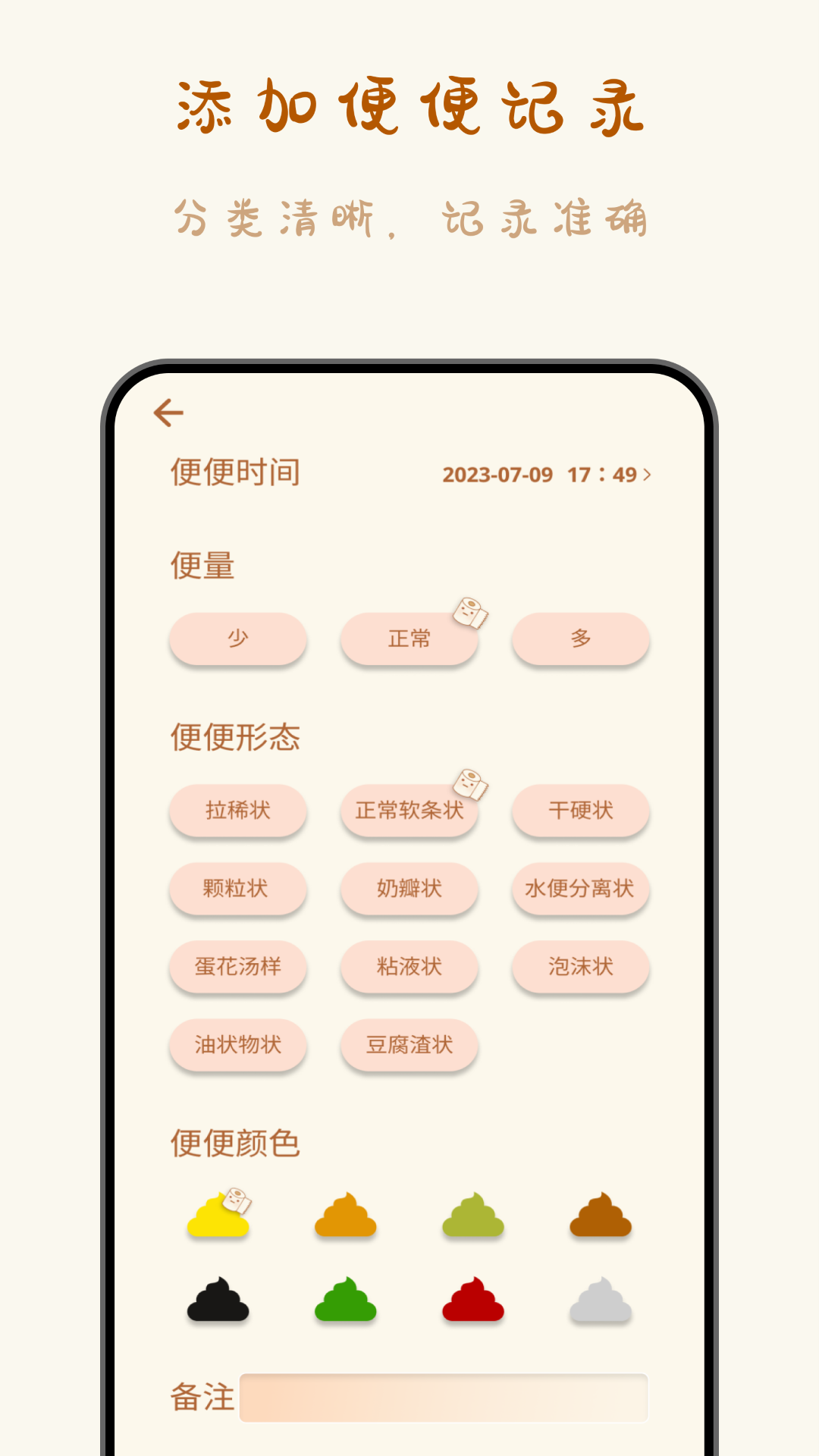 ӛapp؈D