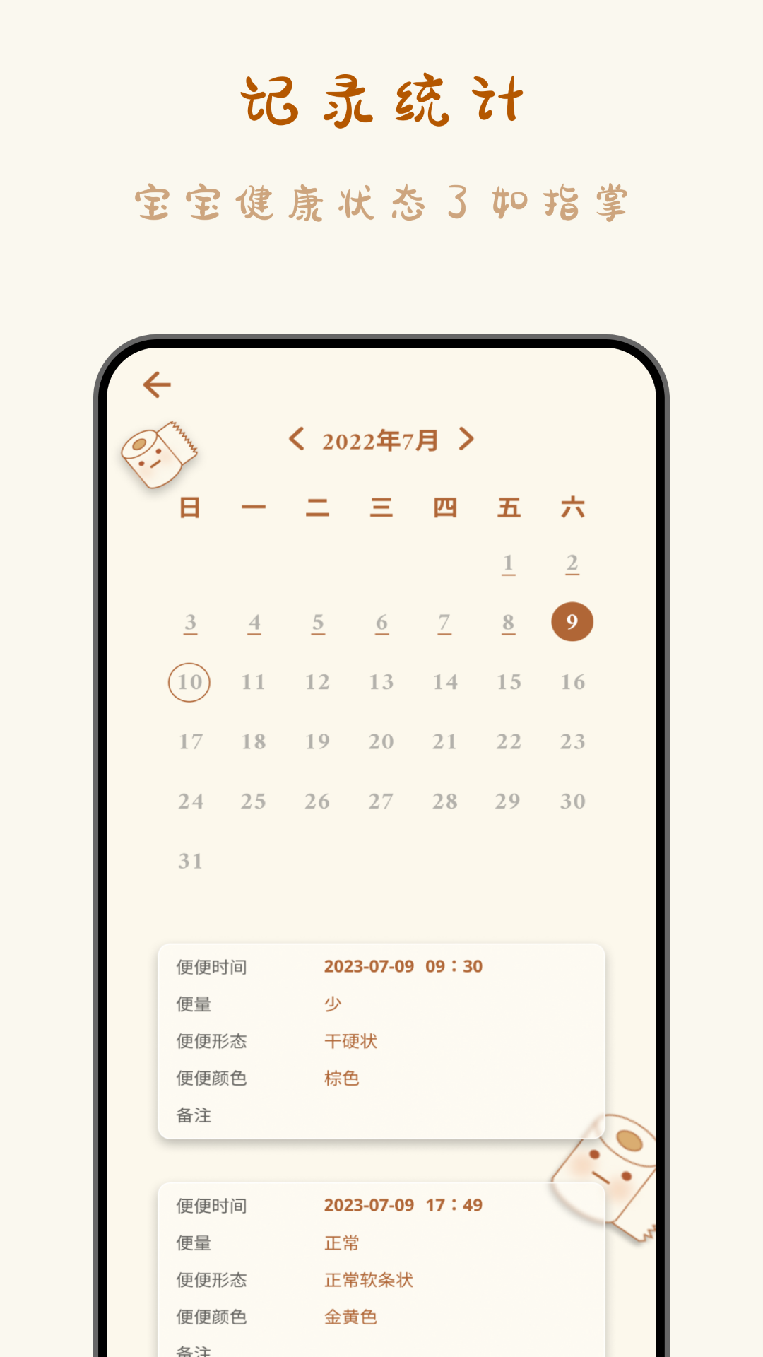 ӛapp؈D