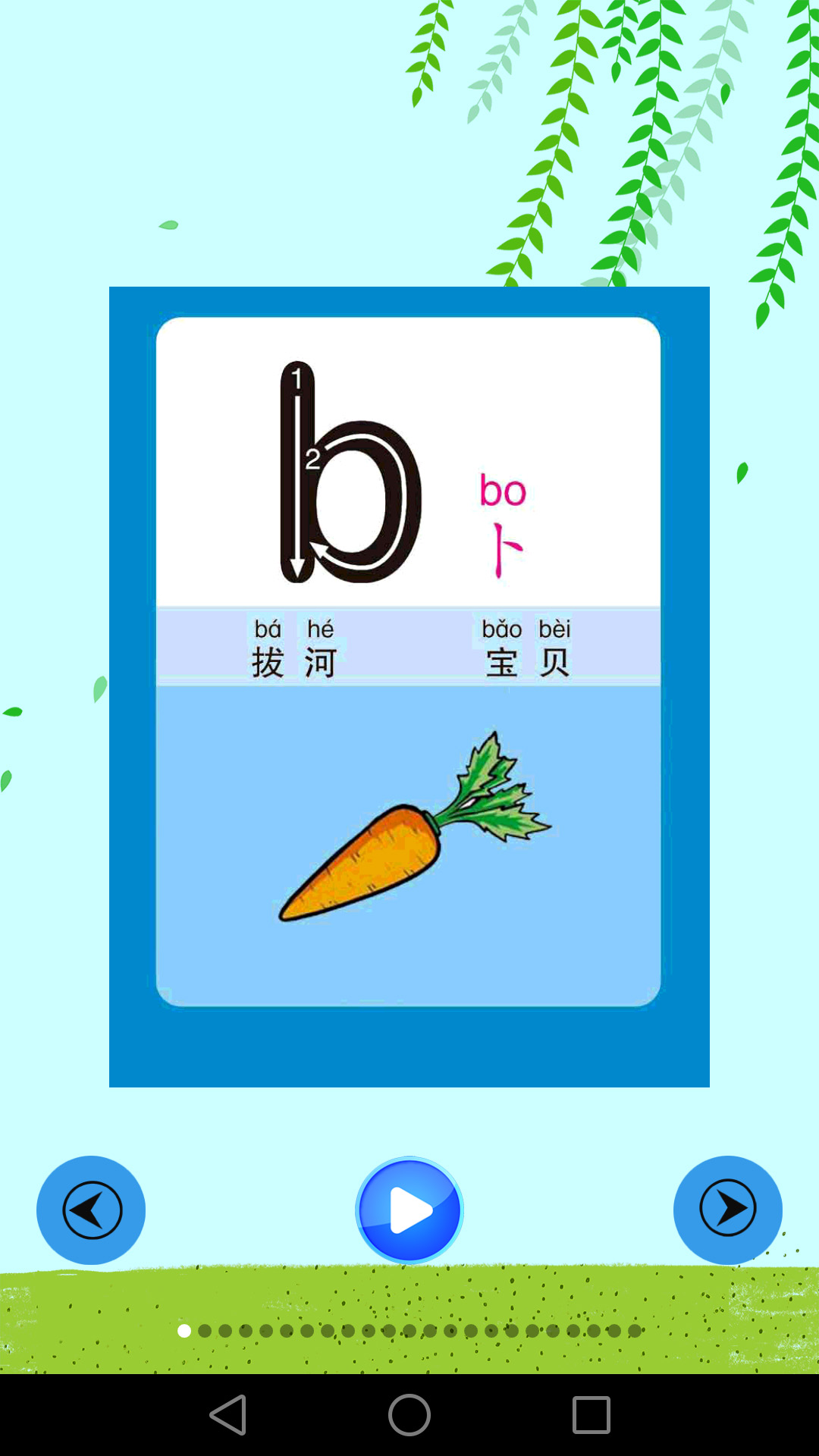 ͯ׃@ܛ؈D