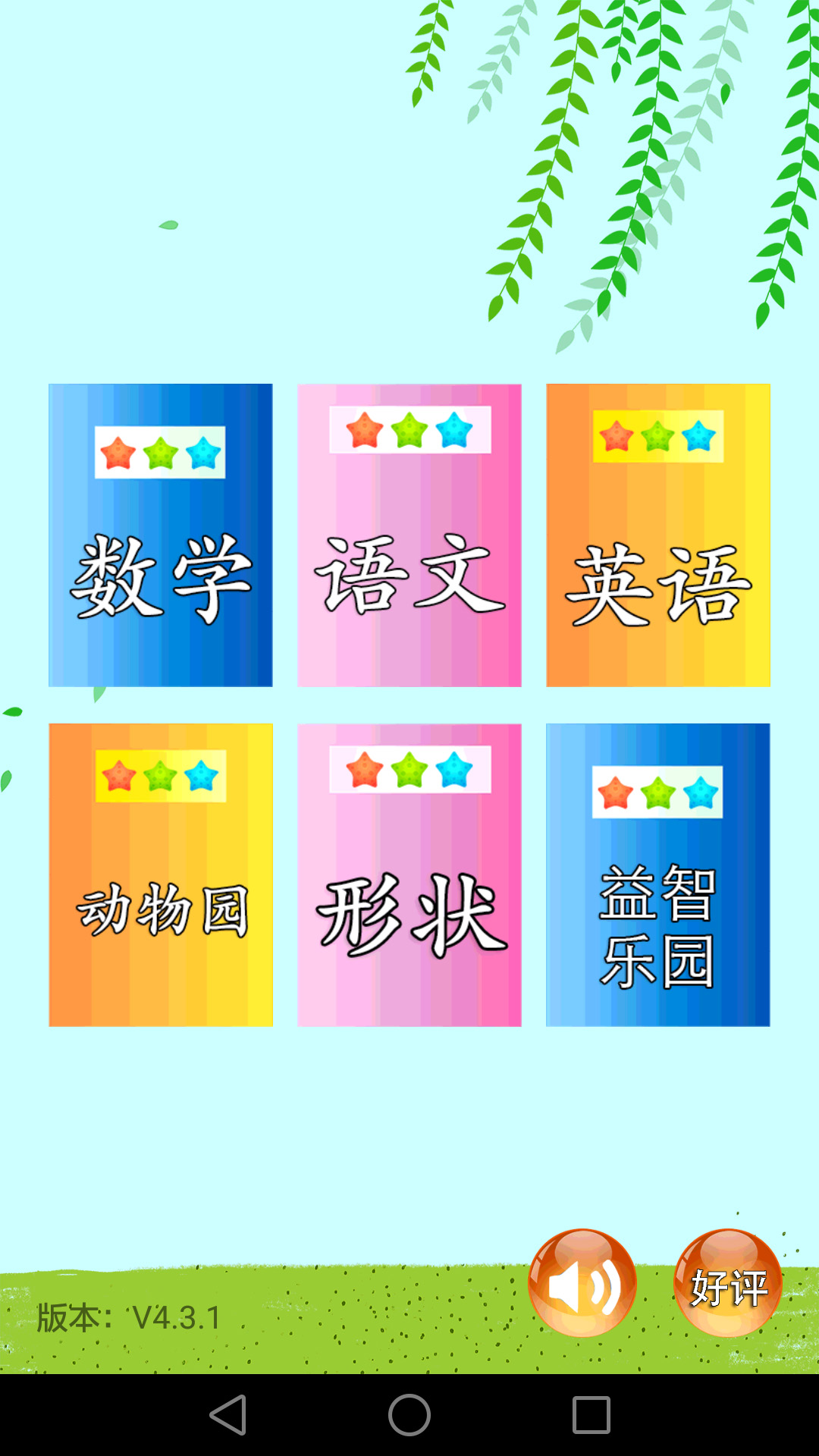 ͯ׃@ܛ؈D