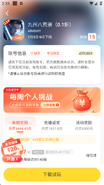 99tСΑ؈D