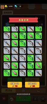 ˑӢ۹SΑStick War Hero factory؈D