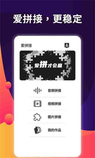 ƴapp؈D