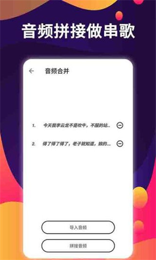 ƴapp؈D