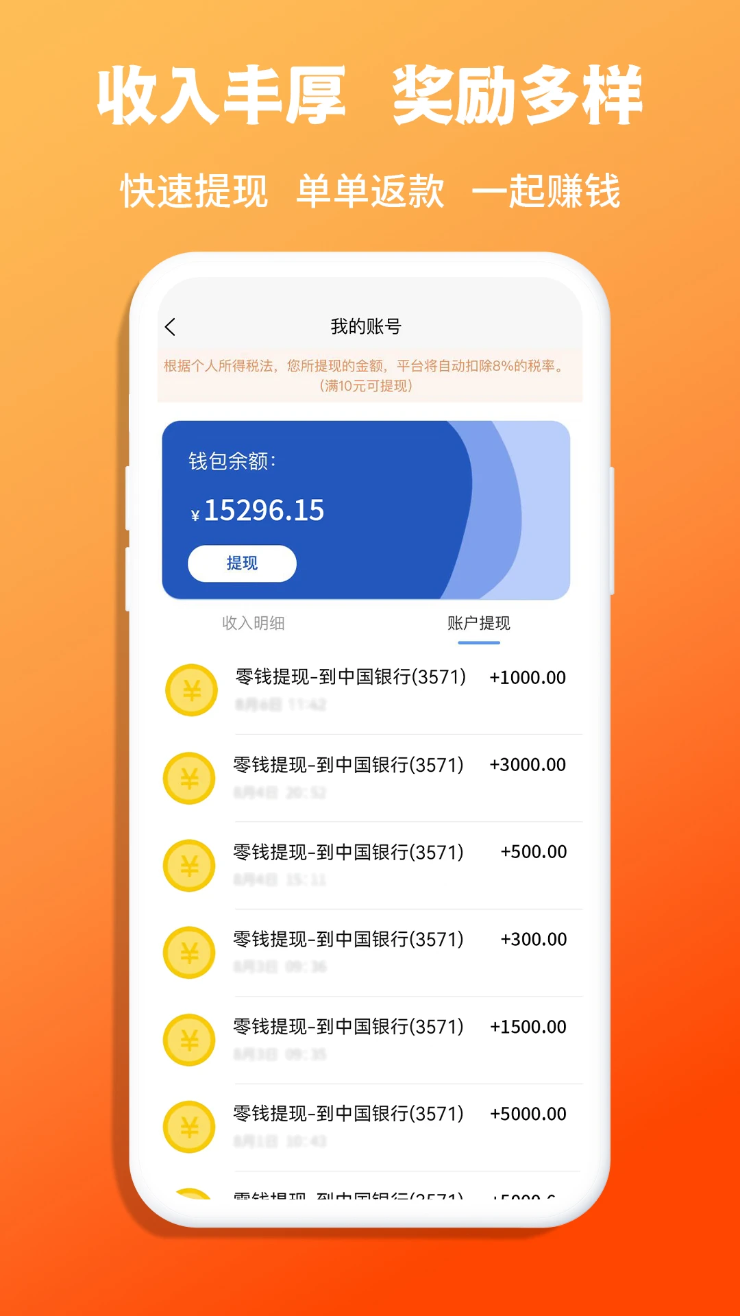 ռ{app؈D