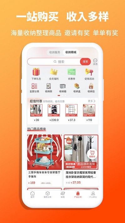 ռ{app؈D