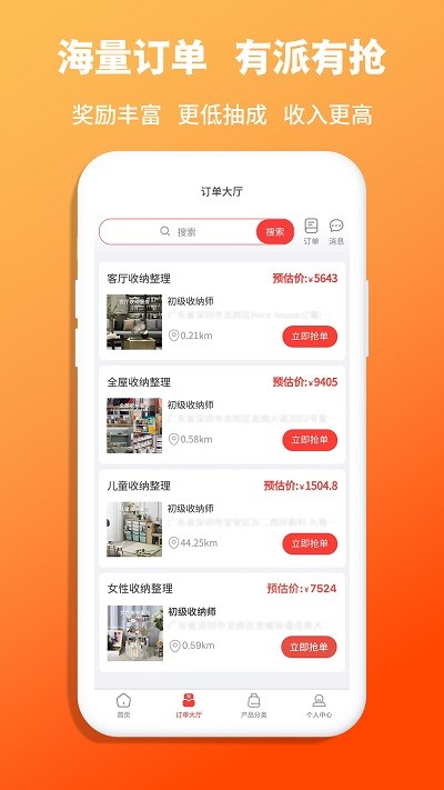 ռ{app؈D