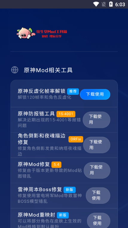 Mod؈D