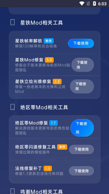 Mod؈D