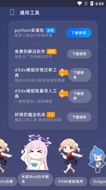 Mod؈D