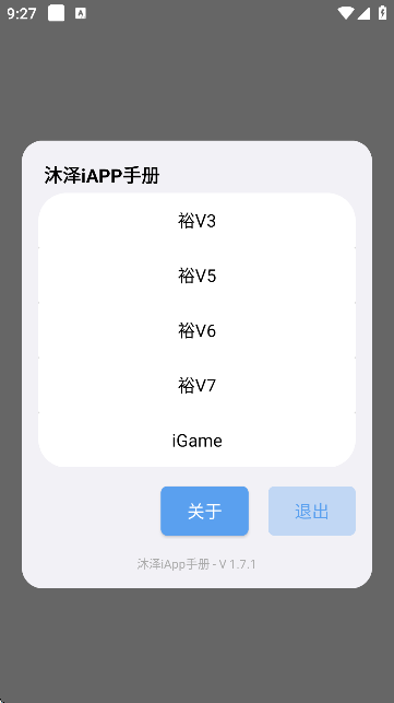 iAppփԽ؈D