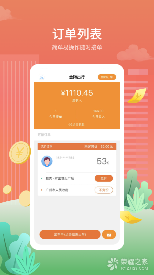 ճapp؈D