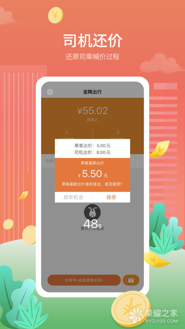 ճapp؈D