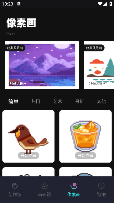 Pˢܛٷ؈D