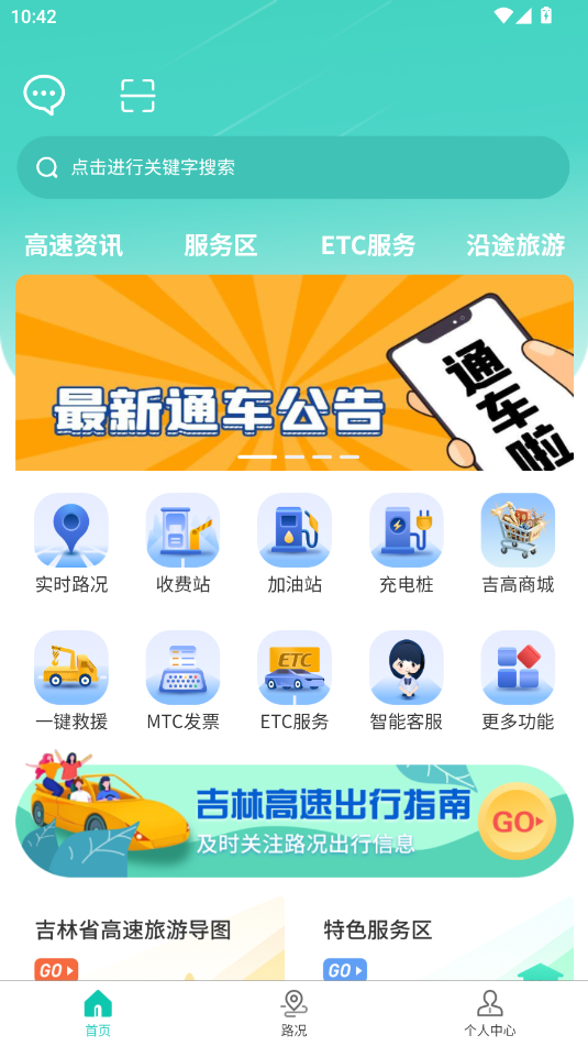 иAPP؈D