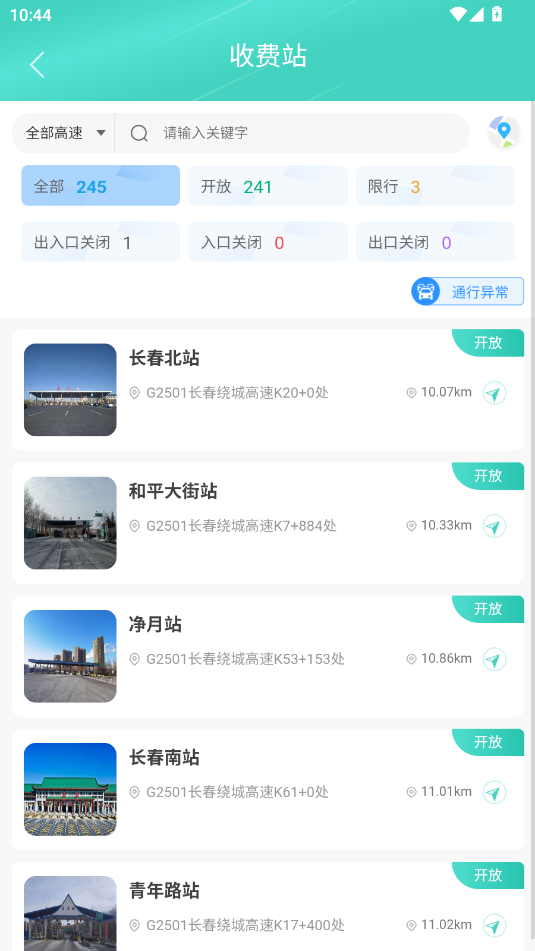 иAPP؈D