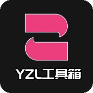 yzl6cn画质工具箱9.59.5 最新版