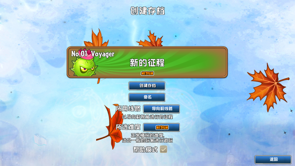 ֲ(zhn)ʬghtr汾Perfect Voyage؈D