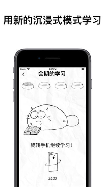 fattycat؈D