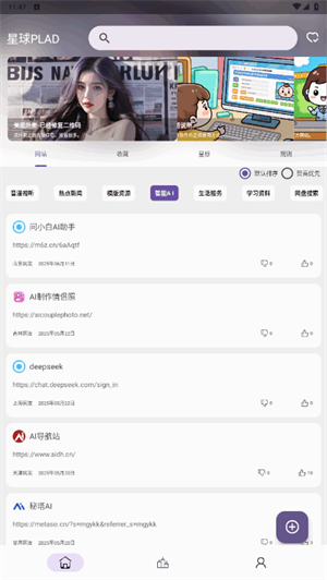 app؈D