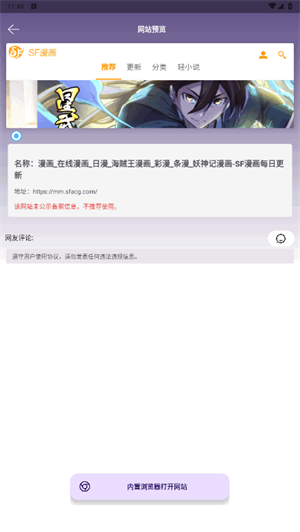 app؈D