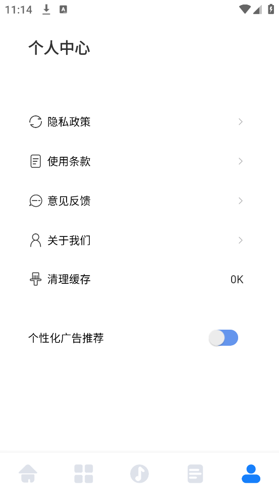 Ԫ݋app؈D