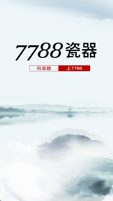 7788WٷAPP؈D