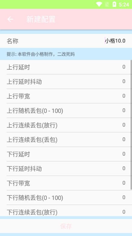 СW11.0°汾؈D