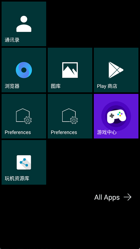 Launcher 10İ؈D