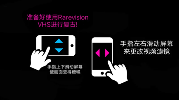 Rarevision VHSh؈D