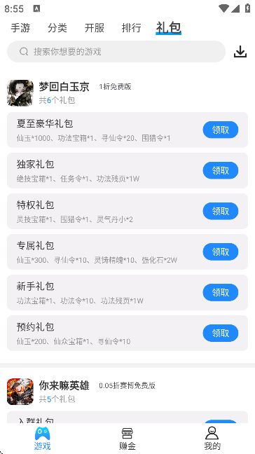 258κӹٷ؈D