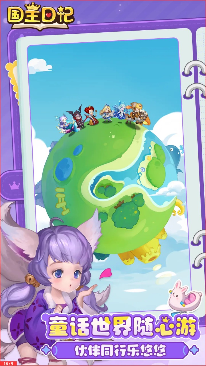 ӛΑ؈D
