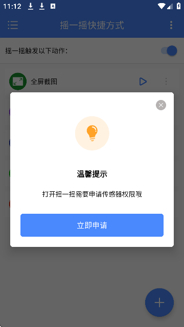 uһuݷʽAPP׿؈D