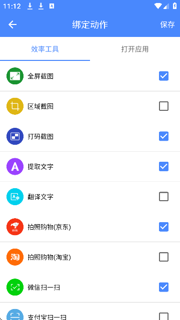 uһuݷʽAPP׿؈D
