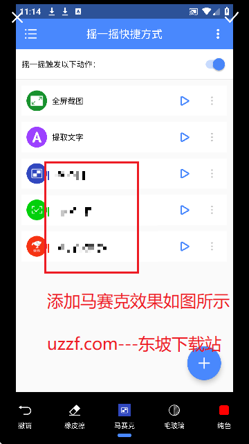 uһuݷʽAPP׿؈D